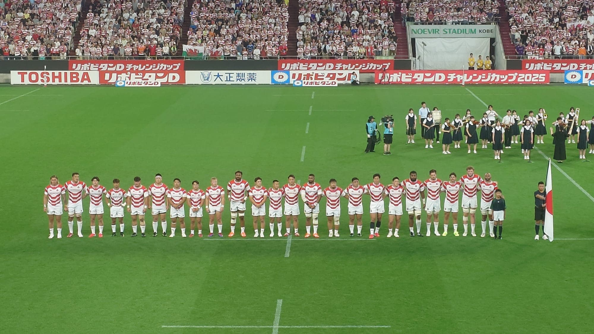 England vs Japan